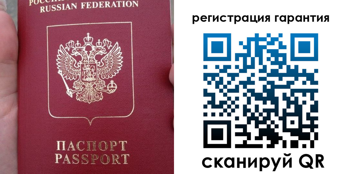 прописка ребенка в Благодарном
